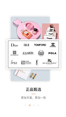 纽扣好物全球购