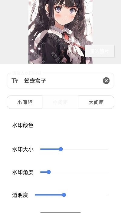 鸳鸯盒子官网版