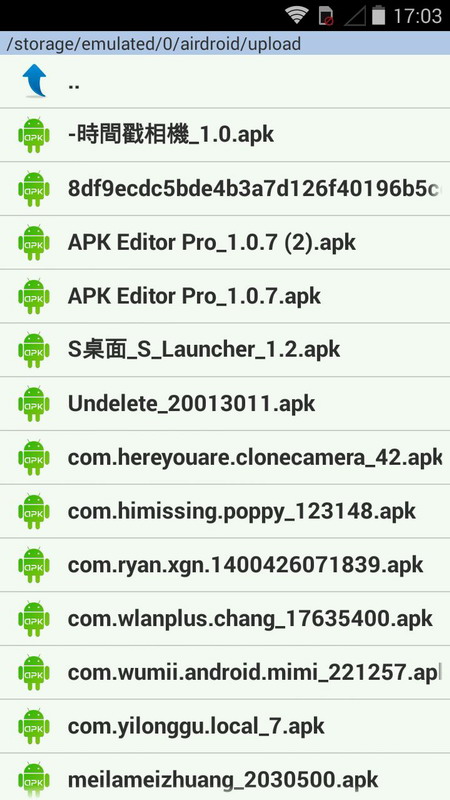 APK Editor Pro新版