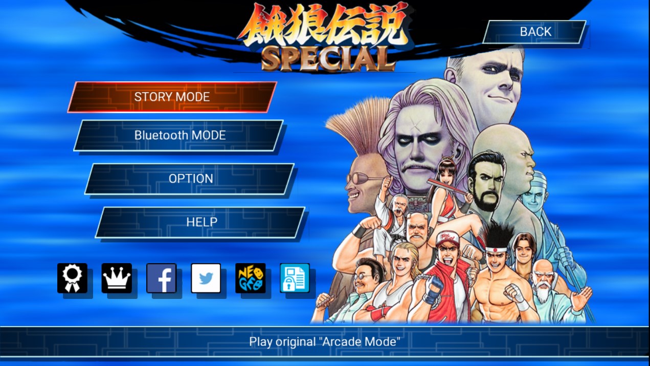 饿狼传说special免费版