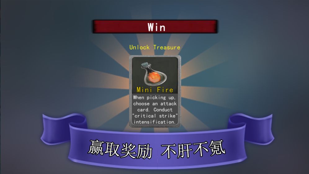 尖塔自走棋官网版