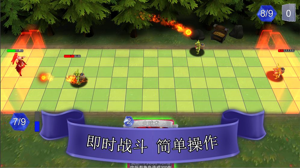 尖塔自走棋官网版