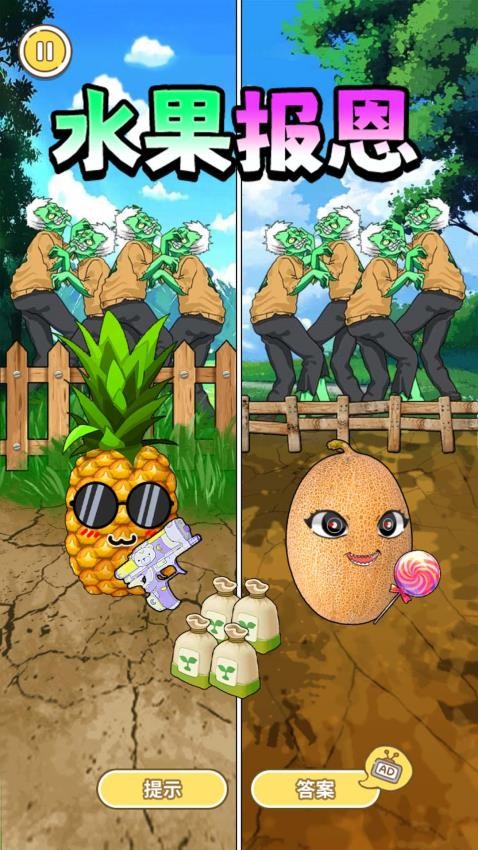 帮她报恩高画质版