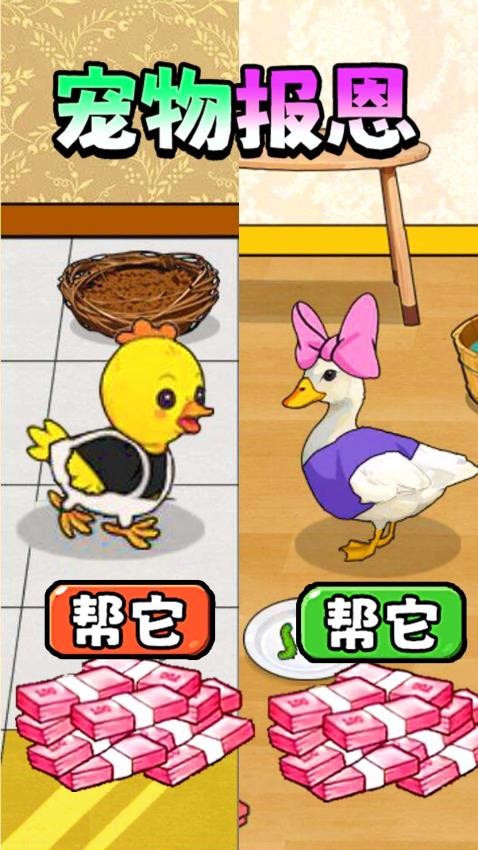 帮她报恩高画质版