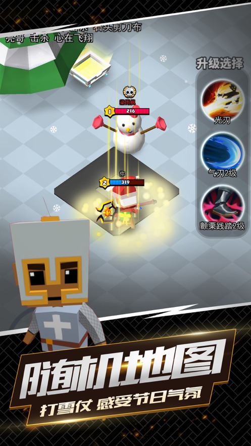 我这一刀下去2021