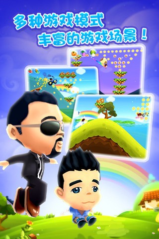 爸爸去哪儿第二季免费版