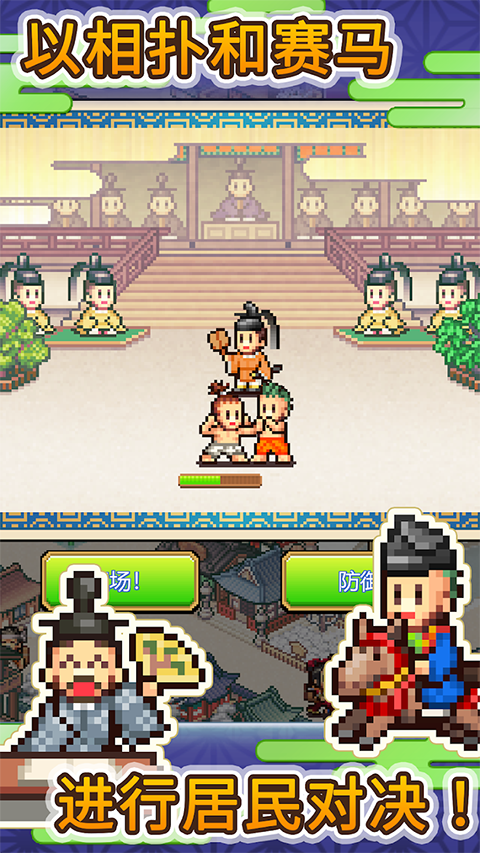 平安古都物语修改版