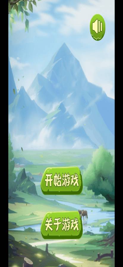 最强单词连击王最新版