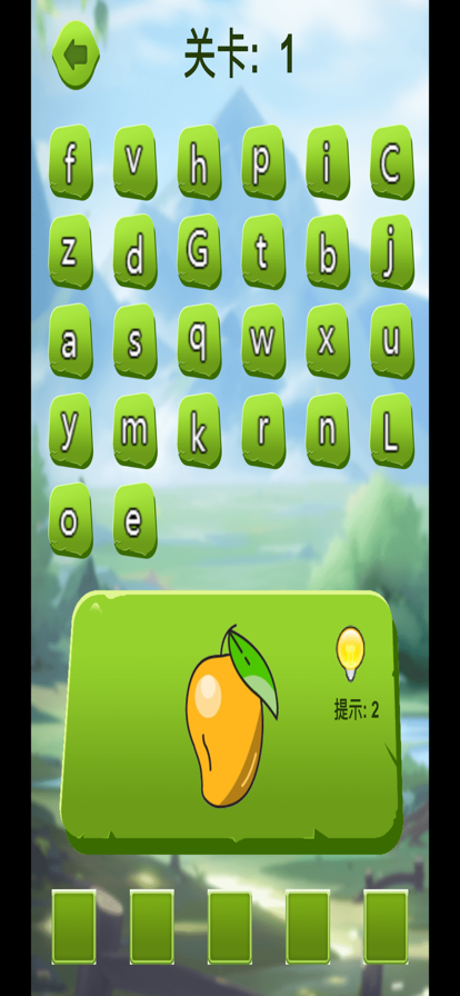 最强单词连击王最新版