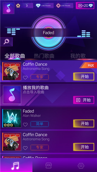 粉碎颜色3D游戏最新版