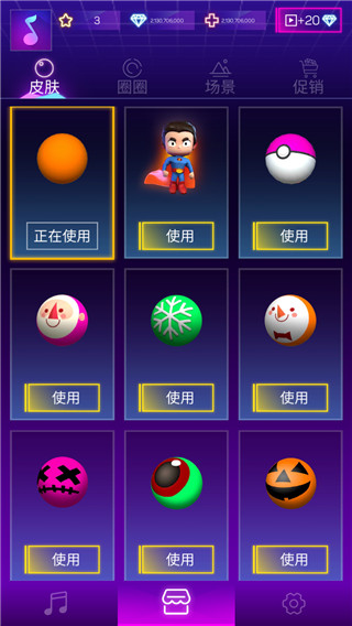 粉碎颜色3D游戏最新版