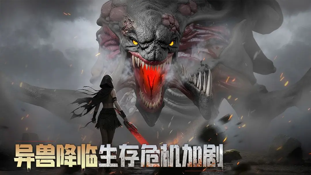 深空之劫完整版