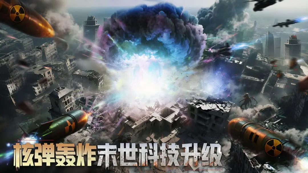 深空之劫完整版