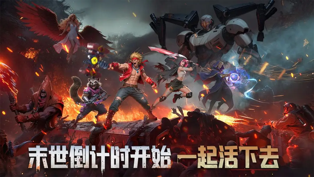 深空之劫完整版