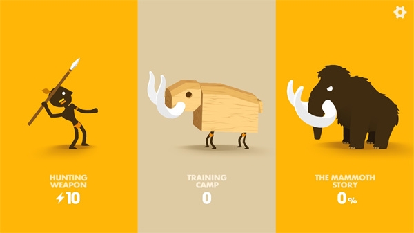 大狩猎免广告版