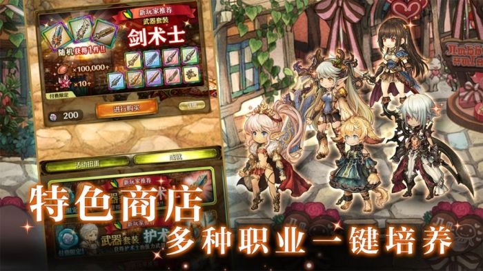 密特拉之星日服