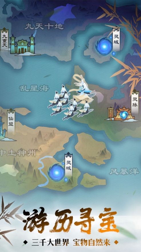 修真大佬成长史