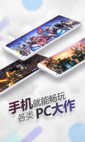 随身网吧无限时间版