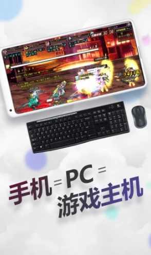 随身网吧无限时间版