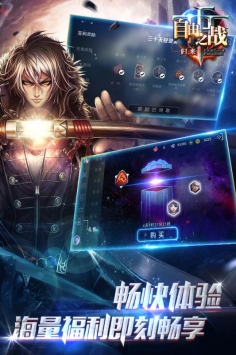 自由之战单机版2021