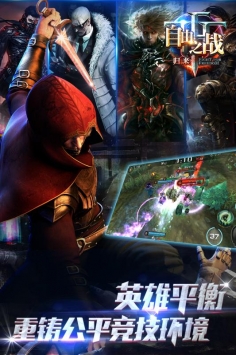 自由之战单机版2021