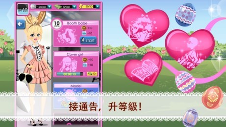 乐乐的数学小火车最新版