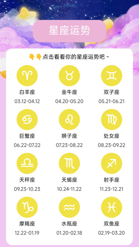 星云远航最新版