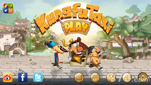 功夫轿子安卓手机