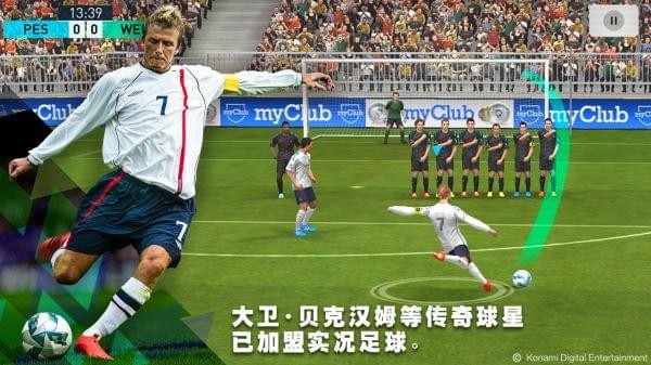 pes2018手游