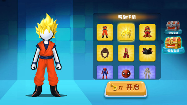 火柴人向前冲手机版