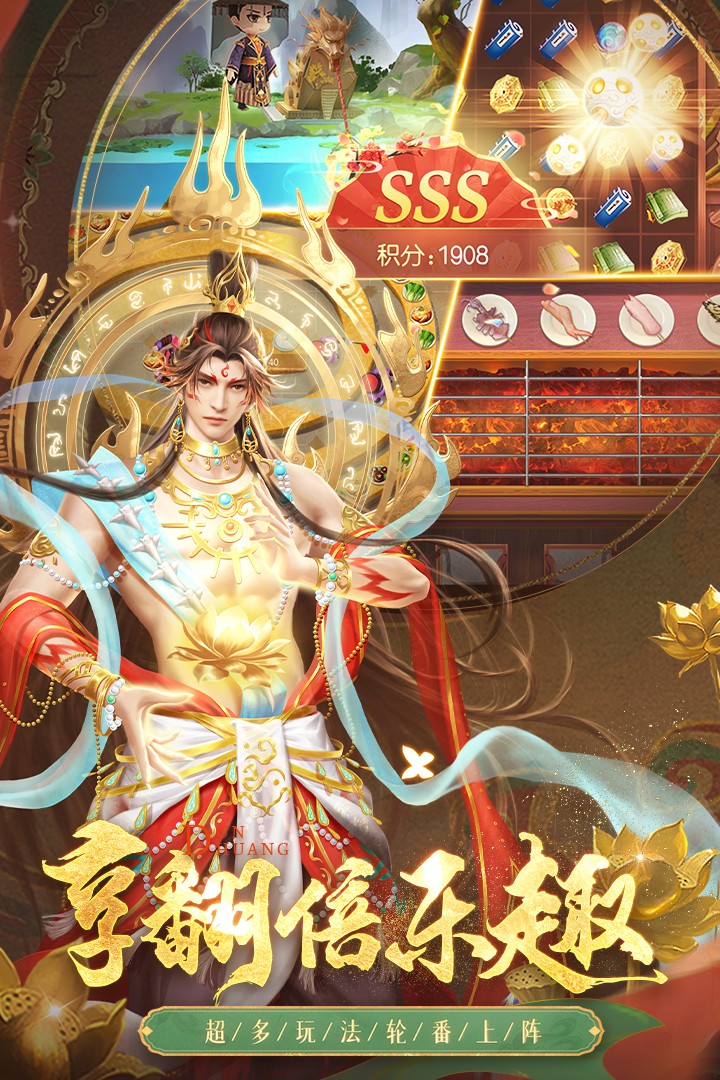 叫我万岁爷最新下载