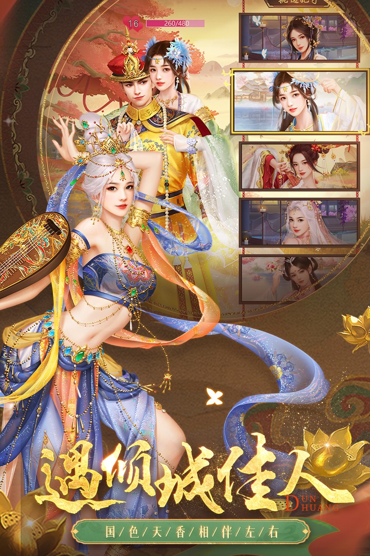 叫我万岁爷最新下载