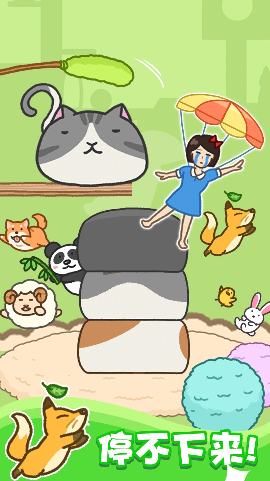 存活60秒先行服