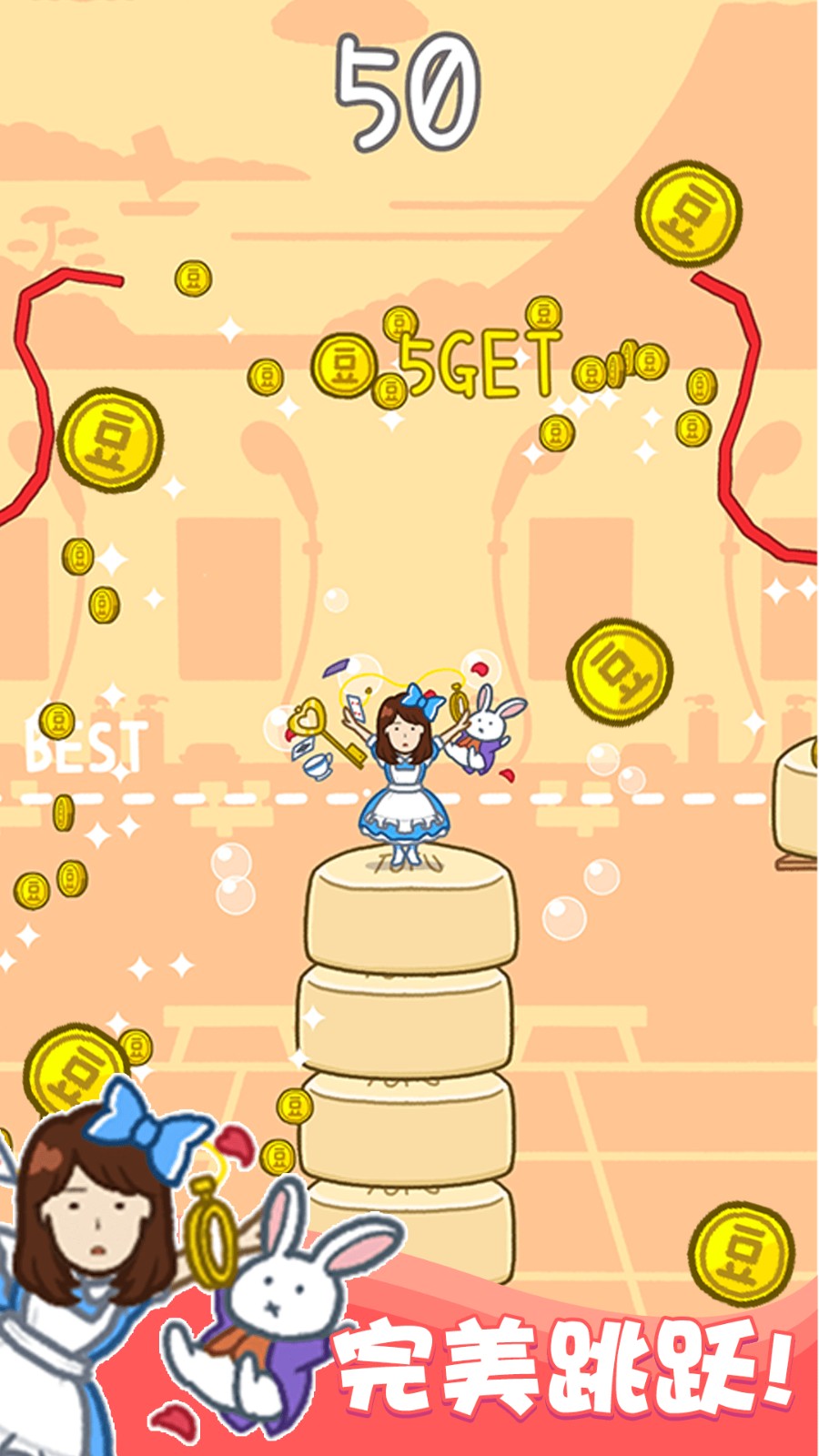 存活60秒先行服