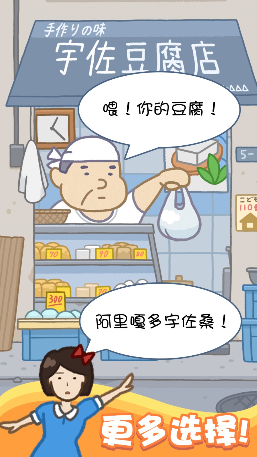 存活60秒先行服