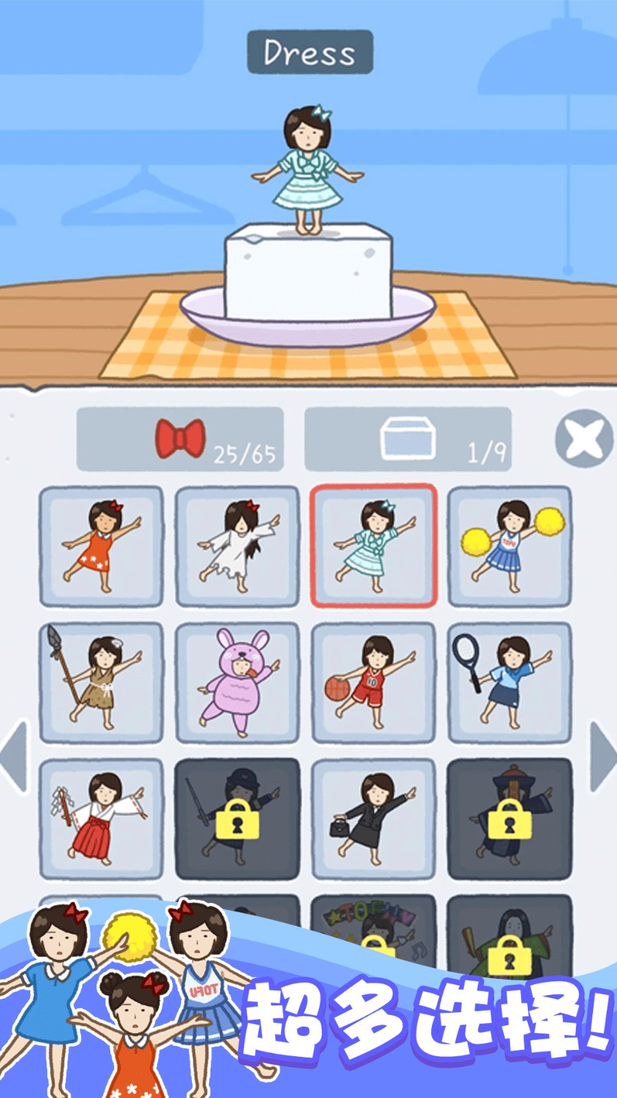 存活60秒先行服