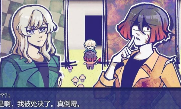 米斯特里克官方版