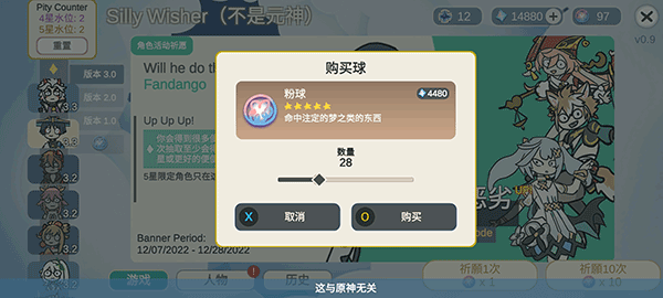 不是原神2024最新版正版