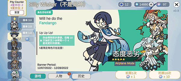 不是原神2024最新版正版