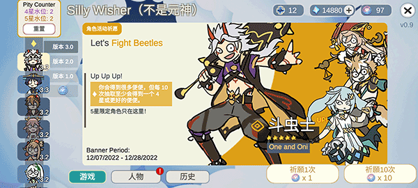 不是原神2024最新版正版