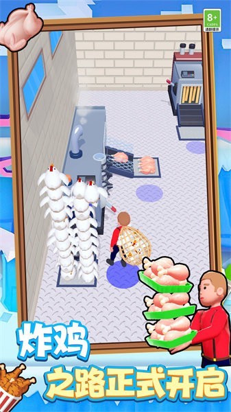 美食大师模拟烹饪最新版