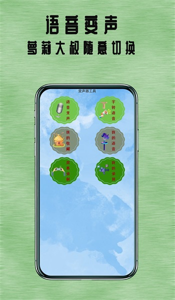 掌上免费追书免费版