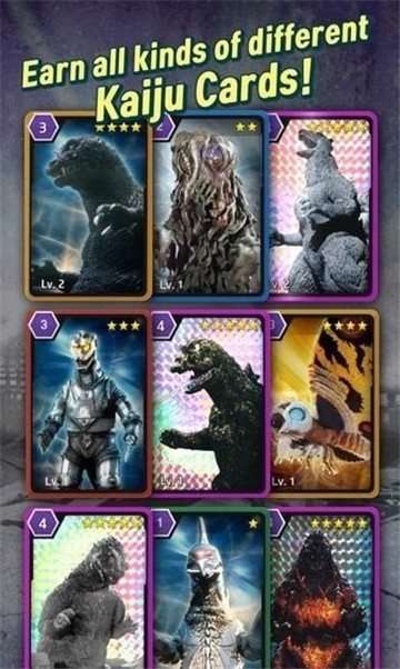 哥斯拉怪兽大决战