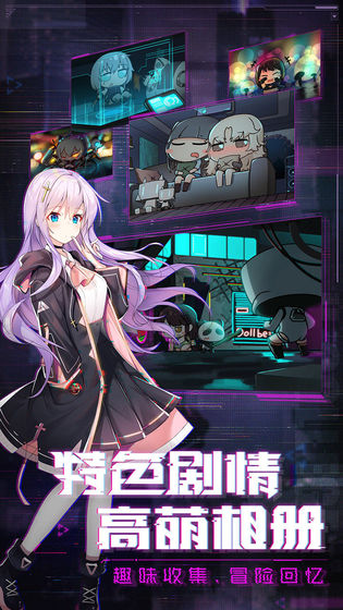 魂器学院免费版