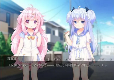 双子洛丽塔 手机安卓apk版