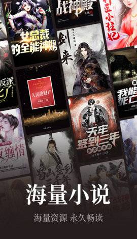 疯情书库（免vip）