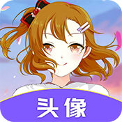 DIY头像制作器app安卓版