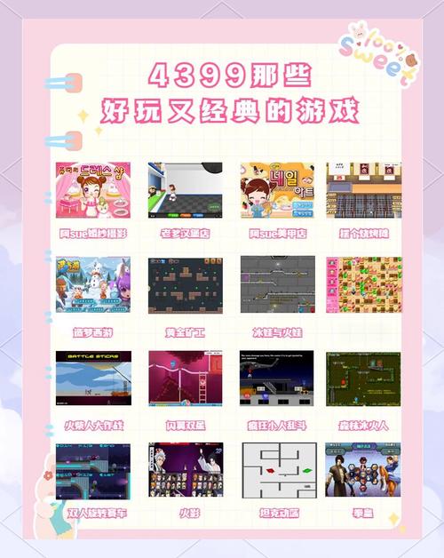 4399手机看片免费观看