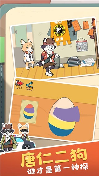 王牌求生大作战精简版