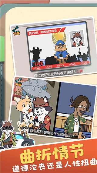 王牌求生大作战精简版